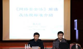 网络安全工程师培训 网络安全工程师培训