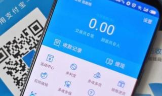 怎样登陆支付宝 怎样登陆支付宝