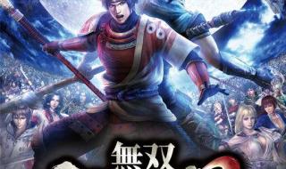 无双大蛇z修改器3.3 无双大蛇z修改器3.3