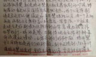赞美环卫工人的作文 赞美环卫工人的作文