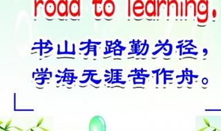 英语名人名言大全 英语名人名言大全