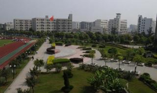 浙江省苍南中学 浙江省苍南中学