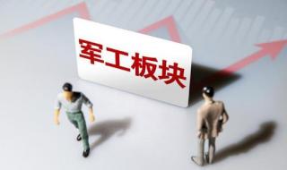 各板块的龙头股 各板块的龙头股