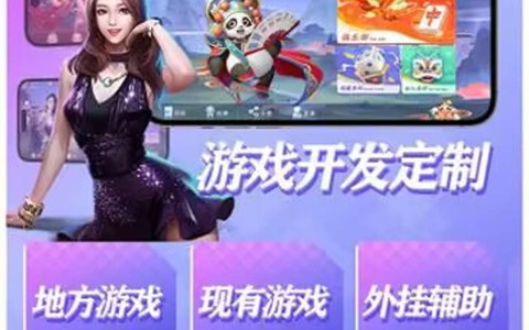 安装程序教程“微乐福建麻将app下载可以开挂吗?”详细外挂透视辅助软件教程