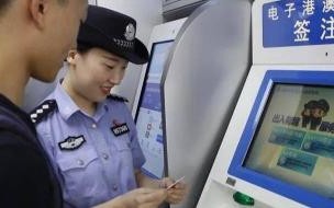 办理港澳通行证需要那些证件和哪些手续 如何办理港澳通行证