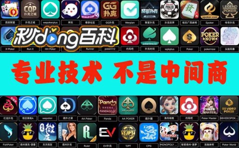 实测开挂揭秘“同城跑胡子开挂”辅助挂下载”(最新开挂教程)
