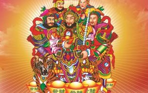 五路财神的意思 五路财神高清图