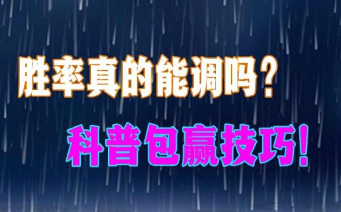 脚本教学“[wePOKer]辅助透视软件(透视挂)最新辅助详细教程