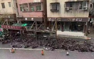 单车电池不连接单车会自燃 共享电单车自燃