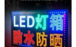 充电宝电路板的常见故障与维修 移动电源维修