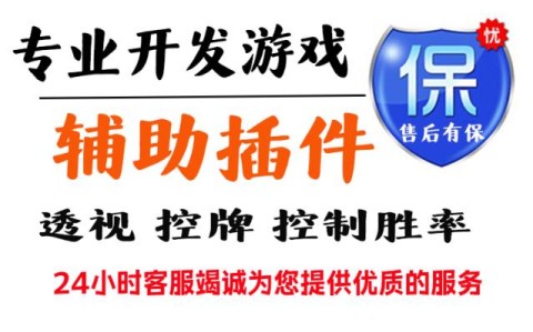 辅助使用教学“大鱼德州究竟有没有挂”详细辅助教学(在线2026全新上线)