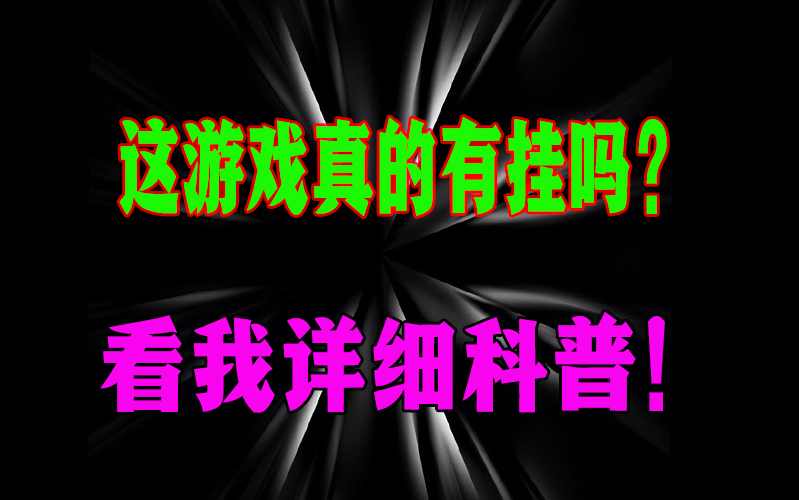 翻本技巧“wepoker插件功能辅助器”揭秘透视辅助万能挂用法 p2