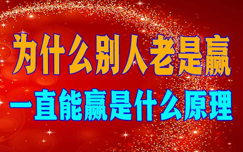 脚本教学“手机德州扑克透视怎么开!(透视挂)最新辅助详细教程 p3