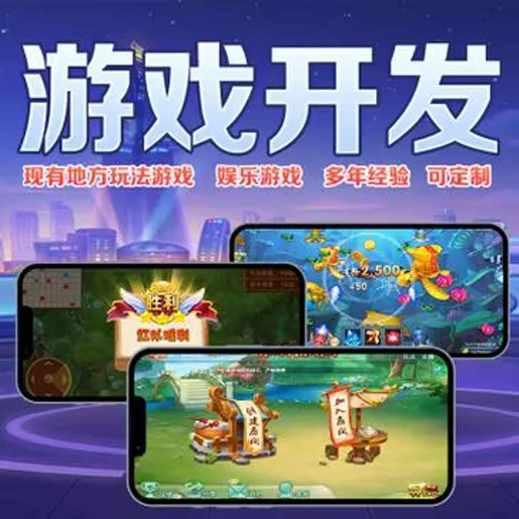 脚本教学“手机德州扑克透视怎么开!(透视挂)最新辅助详细教程 p2