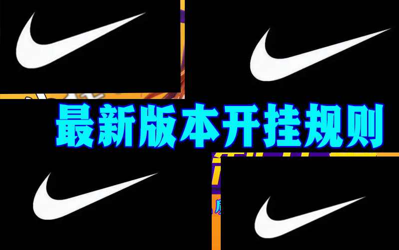 不学就亏了“山西扣点点开挂神器一键购买”附开挂脚本详细步 p2